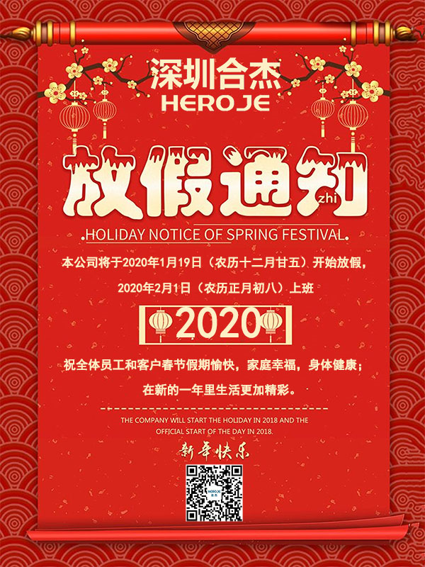 工業(yè)掃碼讀碼器