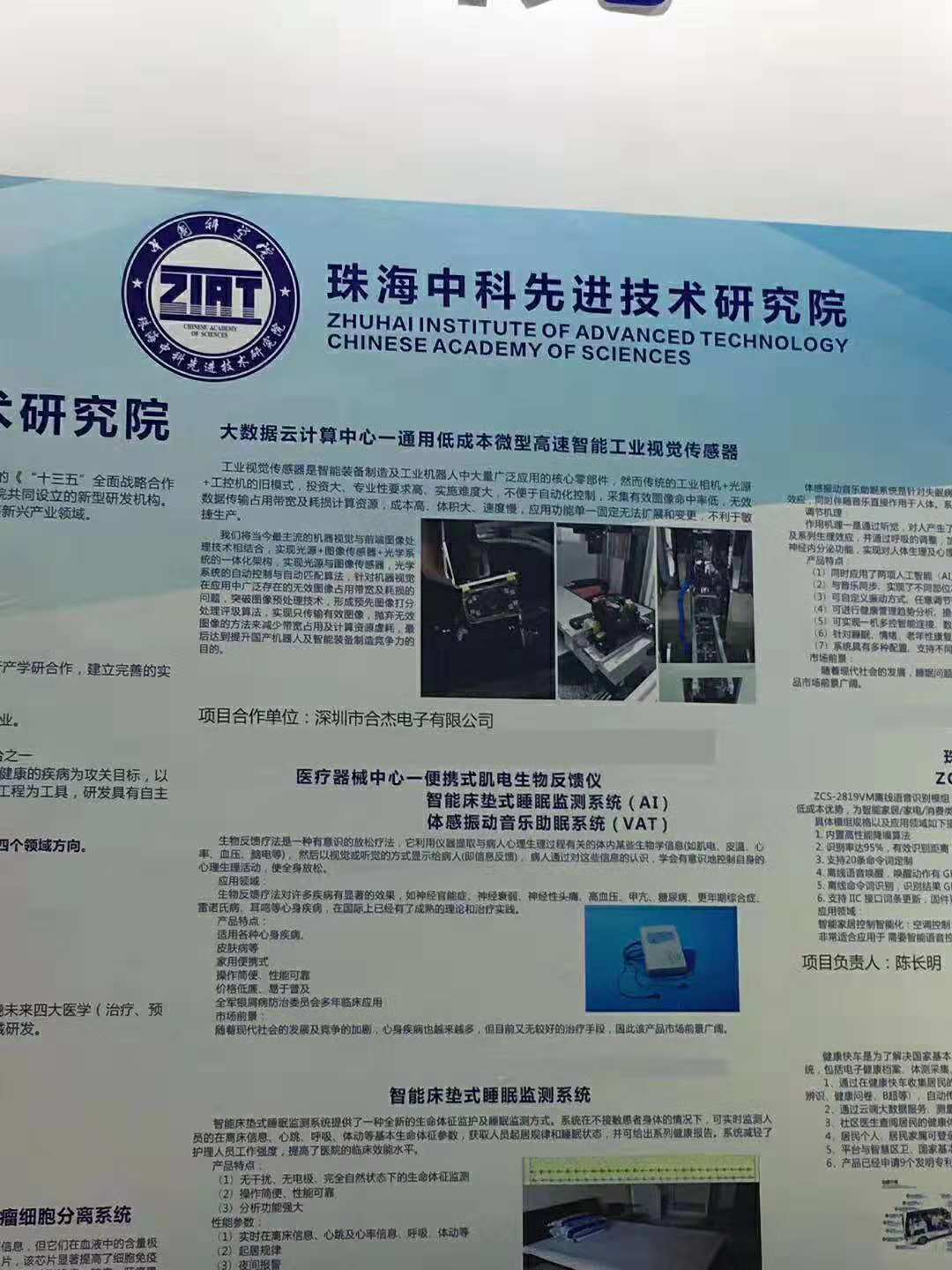 工業掃碼讀碼器 工業掃碼讀碼器