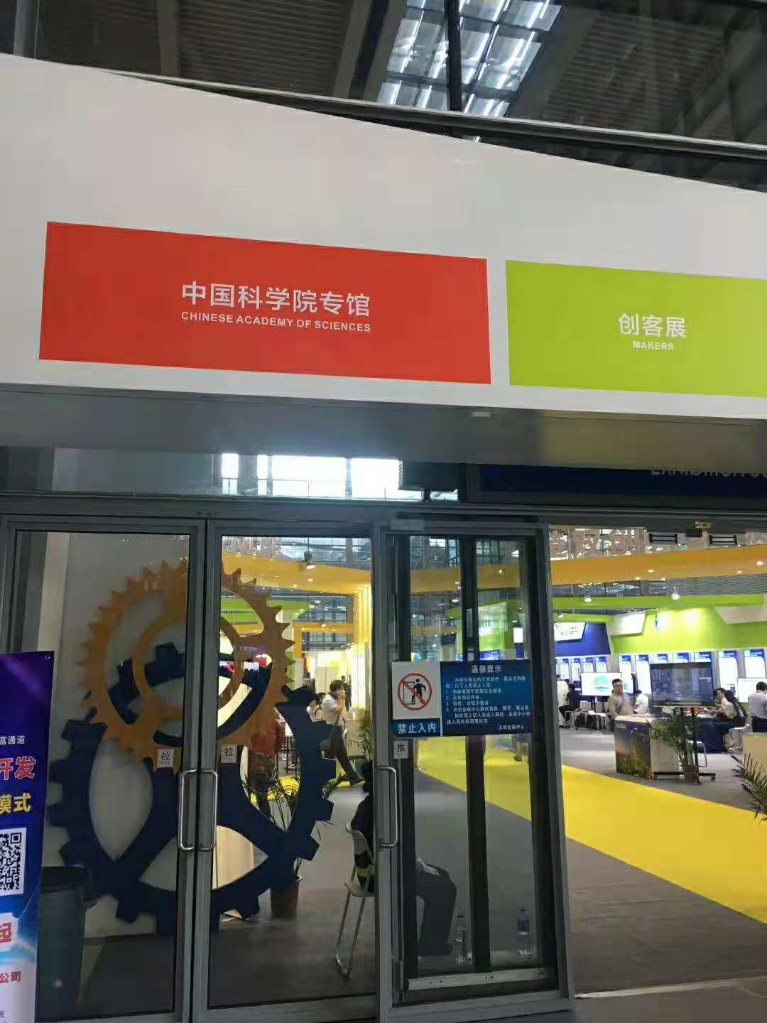 工業掃碼讀碼器 工業掃碼讀碼器