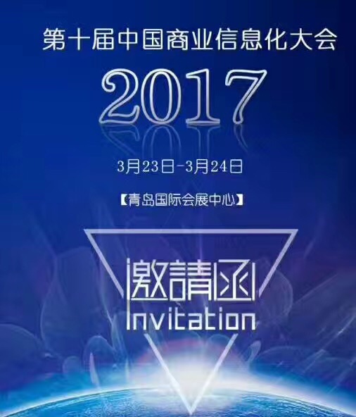 工業(yè)掃碼讀碼器 工業(yè)掃碼讀碼器
