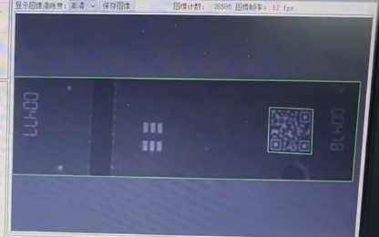 Fixed mount barcode scanner