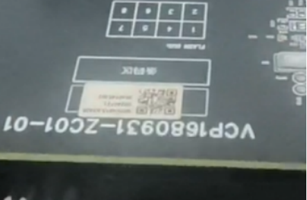 Fixed mount barcode scanner